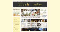 Desktop Screenshot of pace-ful.com